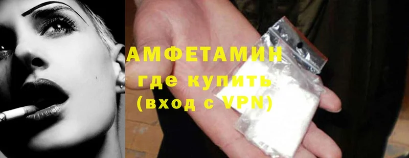 Amphetamine 98%  Котовск 