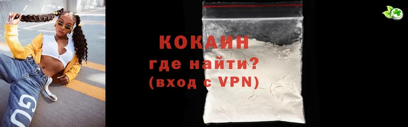 Cocaine 98%  blacksprut онион  Котовск 