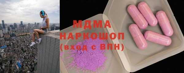 марихуана Бронницы