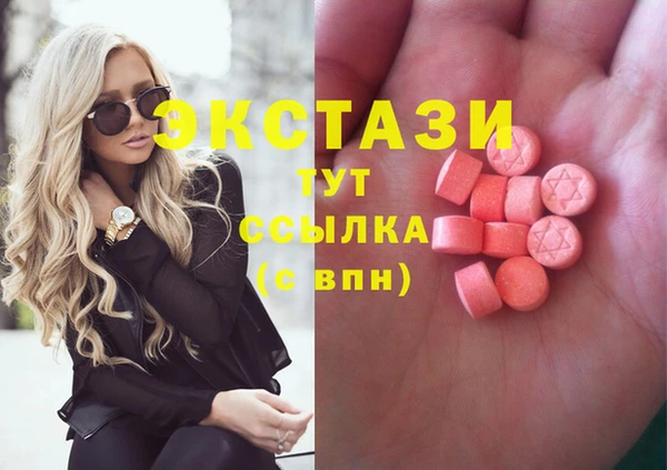 MDMA Premium VHQ Верхнеуральск