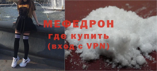 MDMA Premium VHQ Верхнеуральск