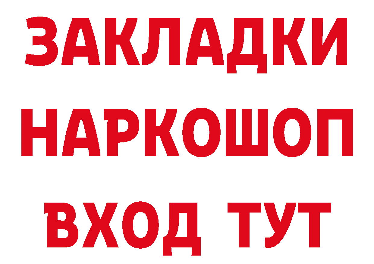 МДМА VHQ зеркало дарк нет мега Котовск