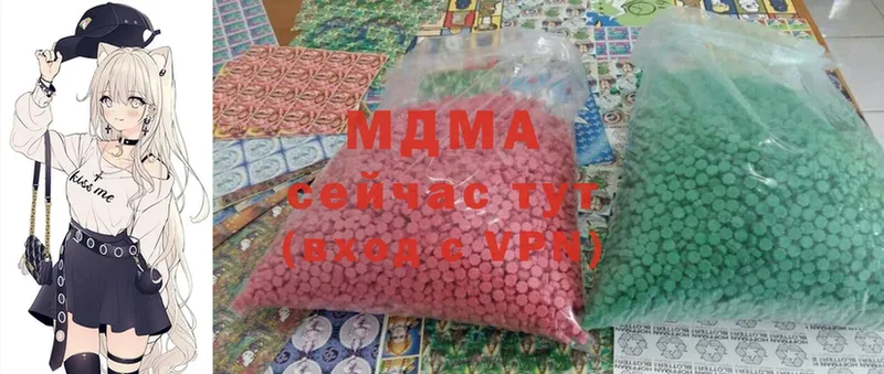 MDMA VHQ  Котовск 