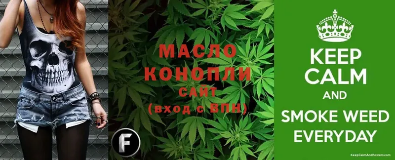 ТГК Wax  Котовск 